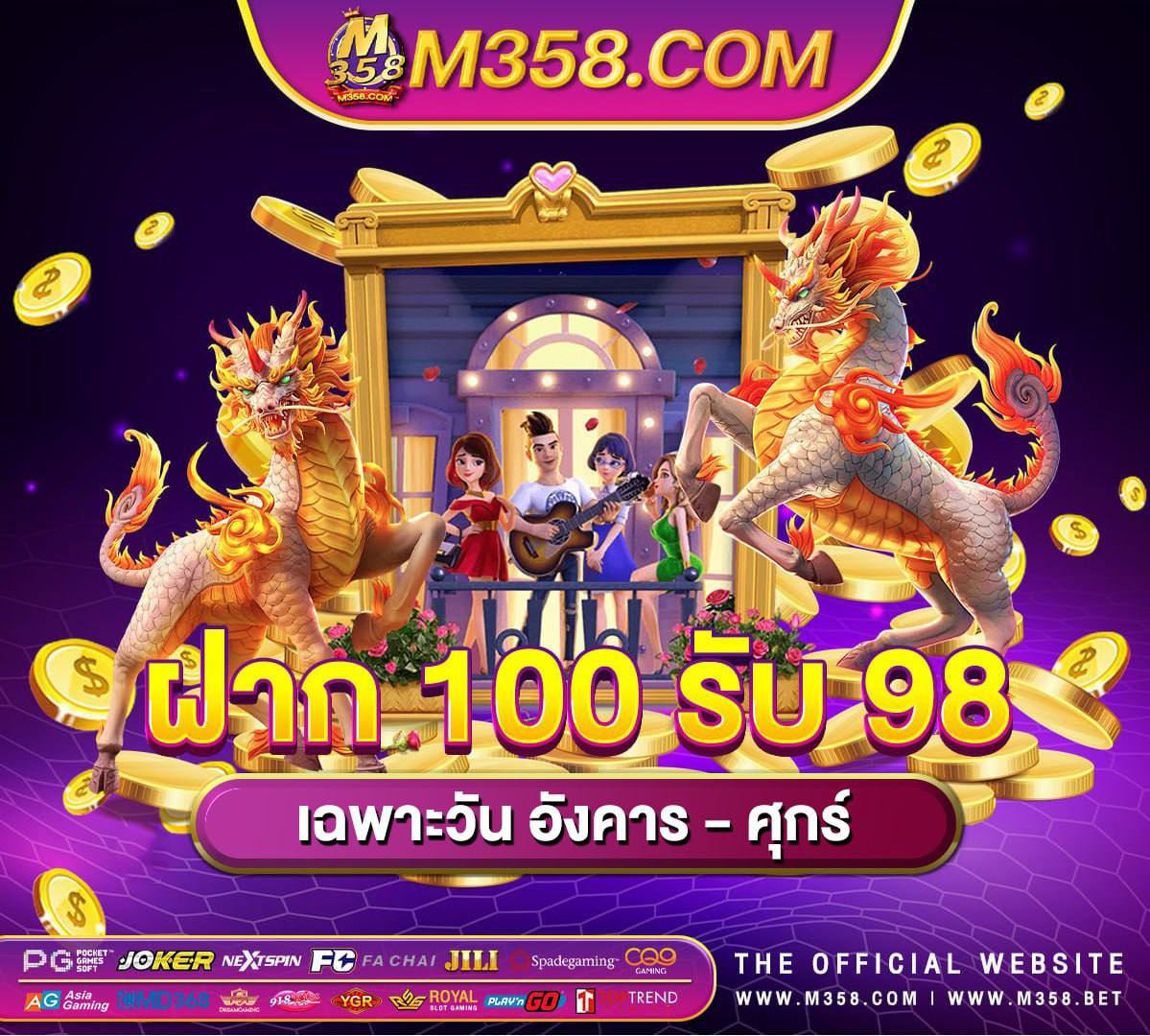 สมัคร 50 ฟรี 200superslot1234 pg slot สมัครสมาชิก